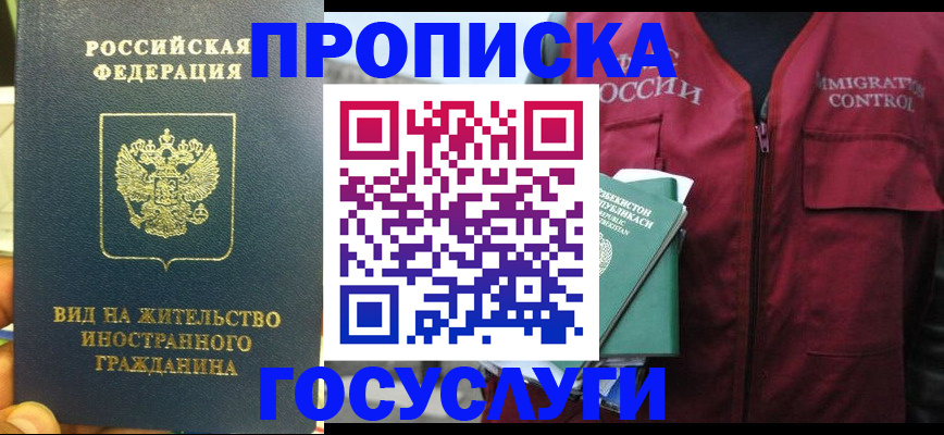 регистрация для школы в Краснослободске